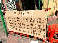 -清真宏玉祥黄门脸餐厅(华荫东里店)