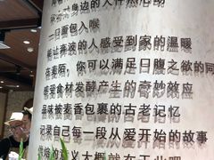 -麦陌(正弘城店)