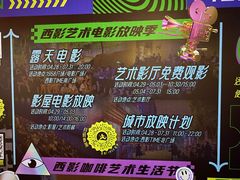 -西安电影制片厂