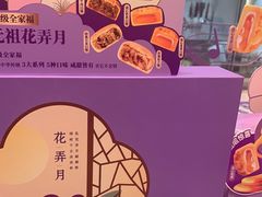 -GANSO元祖食品(锦创书城店)