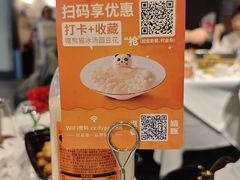-眉州东坡(华联万柳店)