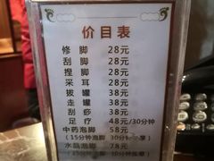 门面-金孔雀温泉旅游度假村