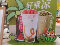 -CoCo都可(桃浦新邻店)