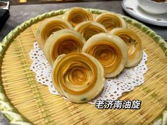 老济南油旋-闫府私房菜·百年鲁菜(恒隆店)