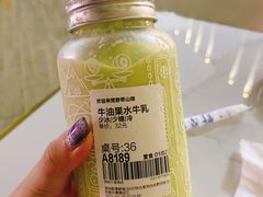 -野萃山·潮汕厚果汁(十亩地店)