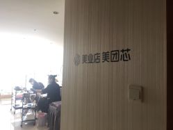 -AM半永久纹眉