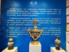 -瑞象国艺馆