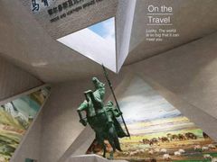 -鄂尔多斯青铜器博物馆