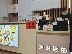 -蛋先生·爆蛋吐司(天一广场店)