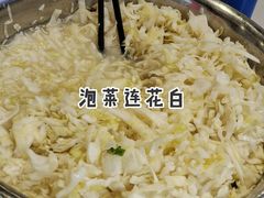 -酱壹老三饵丝(南宁南路店)