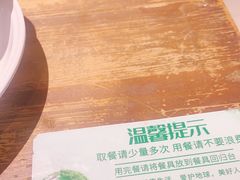 -素清香(解放路店)