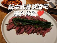 -元古雲境(万象天地店)
