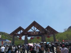 -山叶口景区