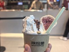 -陕拾叁-西安糕点(北院门创始店)