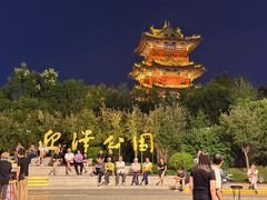 -迎泽公园