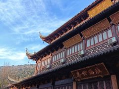 -宝岩生态观光园