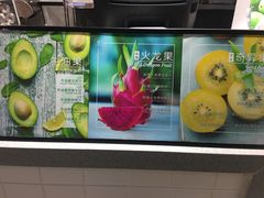 -每日新鲜水果吧(南京东路店)