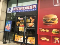 门面-麦当劳(红旗路店)