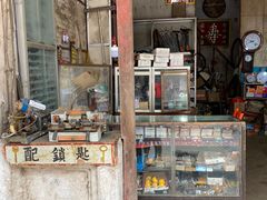 -文昌铺前老街