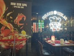 -胖哥俩肉蟹煲(梅溪步步高店)