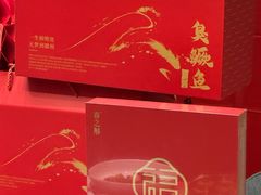 -徽州小镇(高新店)