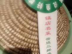 -炊江南·上海菜(国展华漕店)