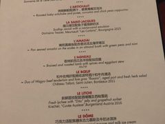 菜单-L'ATELIER de Joel Robuchon(外滩18号店)