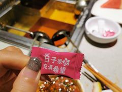 -海底捞火锅(奥体南路店)