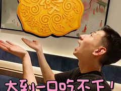 -狮王府淮扬菜(老门东店)