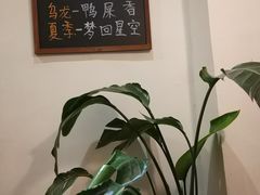 -茶庐(百花洲路店)