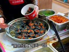-黑色经典臭豆腐·湖南特产(潇湘文化店)