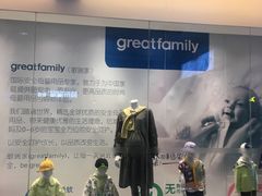 -北京华联购物中心(同成街店)