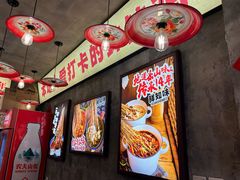 -乐山鲜知味钵钵鸡(奎星楼店)