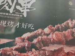 -紫光园(燕郊总店)