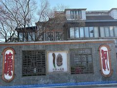 -南通濠河风景名胜区