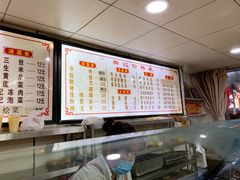 -樊记腊汁肉(竹笆市总店)