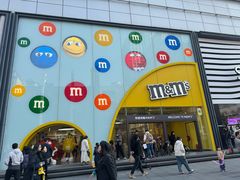 -m豆巧克力世界(上海世茂广场店)