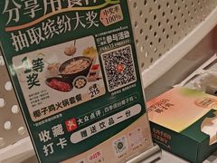 -四季缤纷椰子鸡(梅溪新天地店)