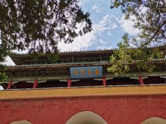-中岳庙