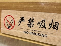 -大焰自助日式料理 铁板烧(徐汇店)