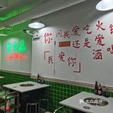 电台巷火锅让你与川渝零距离接触