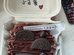 -TMAUD塔慕德纯动物奶油蛋糕专卖店(海曙龙湖天街店)