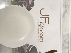 -JF Garden(渔人码头店)