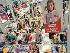 -优客城市奥莱