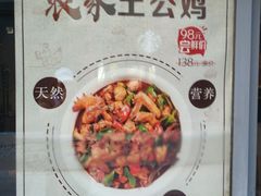-茶花妹子云南餐厅(北大店)