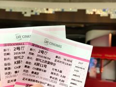 -博纳UA影城(KK Mall IMAX店)