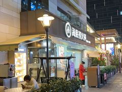 -海底捞火锅(漕宝路店)