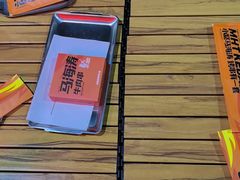 -马海涛牛肉串(领汇广场店)