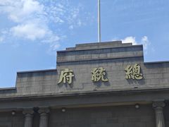 -南京中国近代史遗址博物馆(南京总统府)