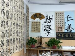 -群艺芳华明德翰墨